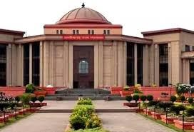 जज पद पर प्रमोशन के लिए अब 7 साल का अनुभव जरूरी, आरक्षण नियम भी बदले खबरगली 7 years of experience is now required for promotion to the post of judge, reservation rules have also changed. chhattisgarh hindi news latest bilaspur khabargali 