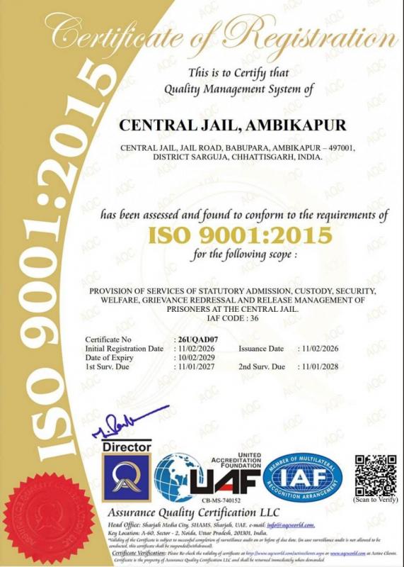 छत्तीसगढ़ की 4 सेंट्रल जेलों को मिला आईएसओ गुणवत्ता प्रमाणन, जेलों की व्यवस्था व गुणवत्ता सुधार का परिणाम खबरगली Four Central Jails in Chhattisgarh have received ISO quality certification, a result of improved prison management and quality.Raipur chhattisgarh hindi ख़बरगालि 