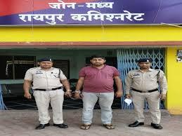  BJP leader arrested for threatening TI raipur chhattisgah hindi news khabargali 