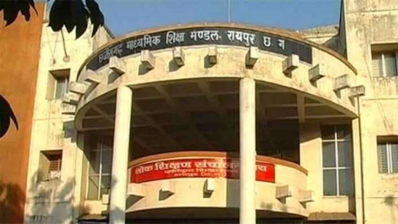  CGBSE 12th Board Hindi exam cancelled after question paper went viral raipur chhattisgarh hindi news khabargali 