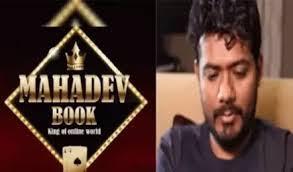 Assets worth Rs 1,700 crore, including the Mahadev Satta app and Saurabh Chandrakar's Burj Khalifa apartment, have been attached.