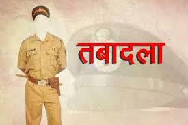  Major administrative surgery in the police department, SSP transfers 130 policemen Bilaspur hindi news khabargali 