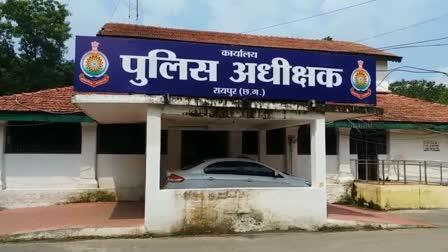 Raipur Police Department undergoes major surgery, 22 station in-charges transferred, new appointments in Traffic and ANTF, major changes in the capital's security command, see who gets what responsibility, Chhattisgarh, Khabargali