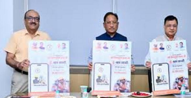 Chief Minister Vishnudev Sai launched the e-Shram Sathi app, now workers will get employment information from home. raipur chhattisgarh hindi news khabargali 