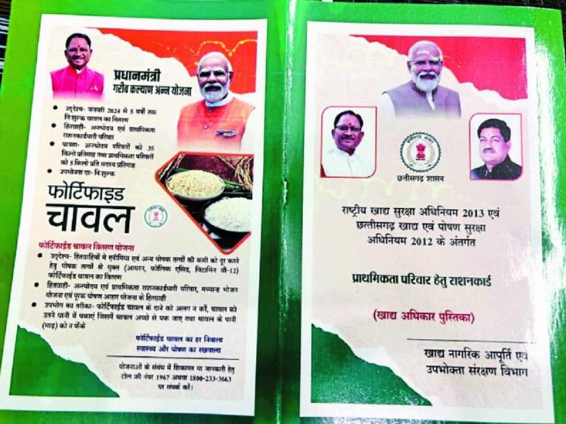 Now the mobile number of ration card will be updated through WhatsApp, necessary instructions issued hindi News latest News khabargali 