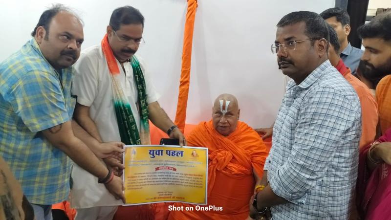Jagatguru Rambhadracharya Ji gave his blessings and a certificate of appreciation to Yuva Pahal Welfare Foundation, which has become an example of human service. Rahul Sharma, Founder, Blood Donation, Disabled Service, Respectful Cremation of Unclaimed Bodies, and Cow Service, Raipur, Chhattisgarh, Khabargali