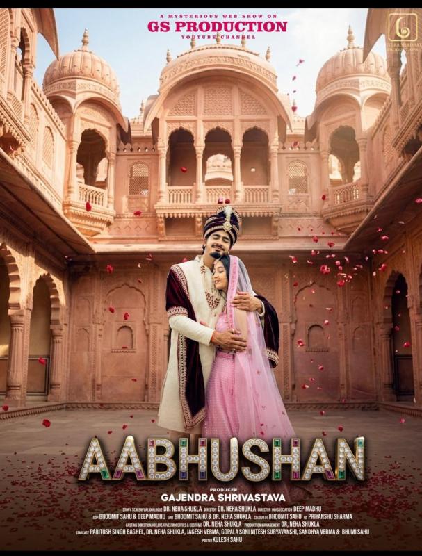 The mystery of magical jewellery and the story of relationships: GS Productions' new web series 'Aabhushan' will soon create a stir, Producer Gajendra Srivastava Sir and Director Writer Neha Shukla, Paritosh Singh Baghel, GS Productions' YouTube Channel, Raipur, Chhattisgarh Khabargali, Entertainment Desk