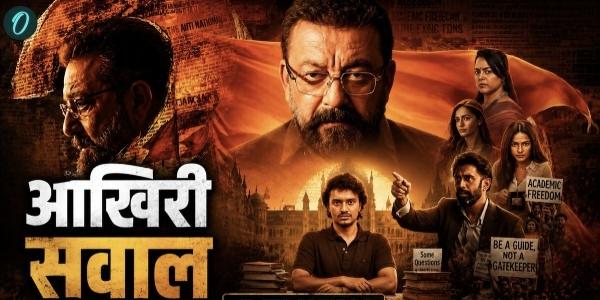 Special screening of the film "Aakhri Sawaal" in Raipur on the 19th; Sanjay Dutt in the lead role, free entry, popular Hindi film based on contemporary ideological discourse, nation-building and the role of the Rashtriya Swayamsevak Sangh, Chhattisgarh, Khabargali
