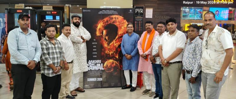 Special screening of the film “Aakhri Sawaal” in Raipur: City's intellectuals gathered to discuss the role of the Sangh and its ideological implications, Raipur, Chhattisgarh Young Thinkers Forum, Ujjwal Deepak, Khabargali