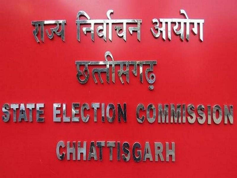 Election Commission issues order for civic and panchayat elections in Chhattisgarh raipur news chhattisgarh news khabargali 