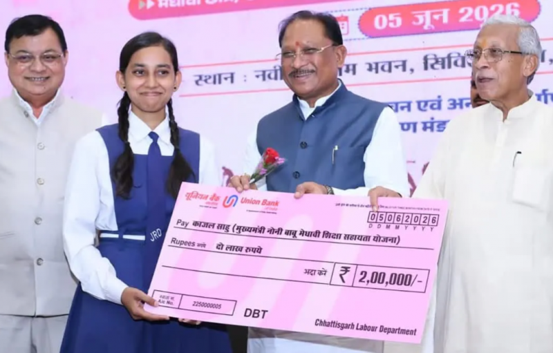  Chief Minister Vishnudev Sai's gift to promising students, 22 meritorious students received incentives of Rs 2 lakh each. Hindi News latest News khabargali 