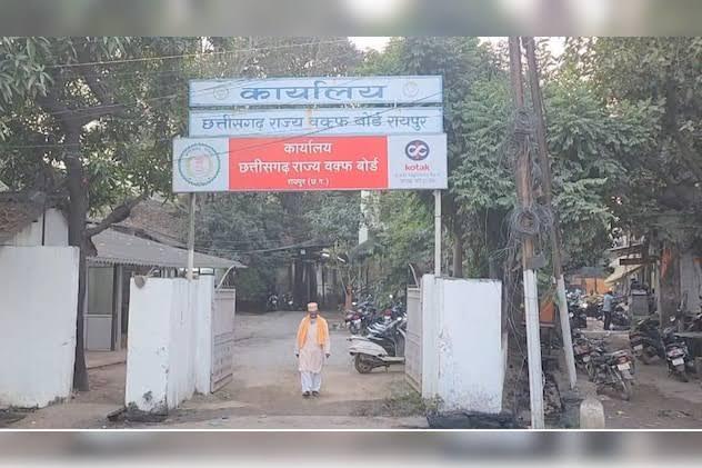  Chhattisgarh Waqf Board's big decision, DJ fireworks banned in Moharram Urs and other religious programs raipur cg Waqf Board khabargali 