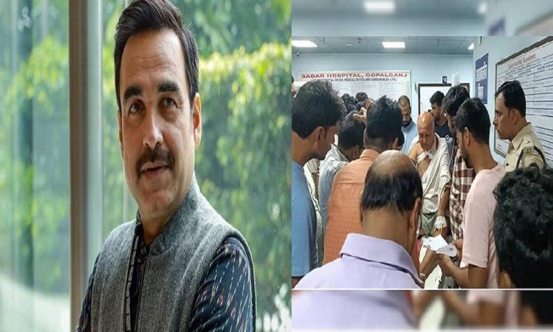 Attack on actor Pankaj Tripathi's family; tense atmosphere in the area. bollwood news latest news khabargali 