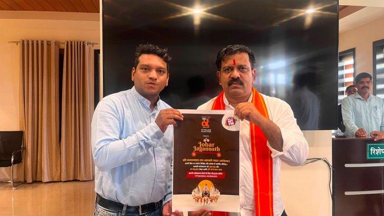 Deputy Chief Minister Vijay Sharma released the "Johar Jagannath" poster; Chamber of Commerce bowed its head for the prosperity and business development of the state, Anopchand Tilokchand A.T. Jewellers, Tilokchand Bardia, Director Nitin Bardia, Chamber Treasurer Nikesh Bardia, Satish Thaurani, Rajesh Vaswani, Raipur, Chhattisgarh, Khabargali