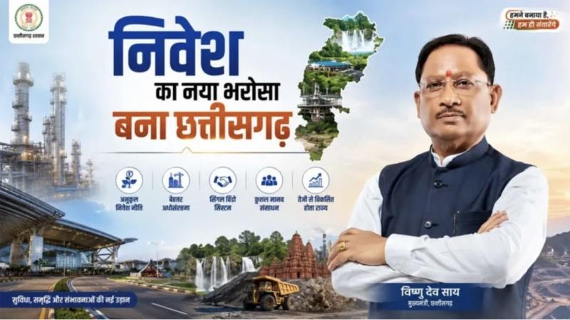 Chhattisgarh emerges as a new hub of investment confidence; ranked number one among major Indian states for ease of regulations and institutional environment – ​​Khabargali.