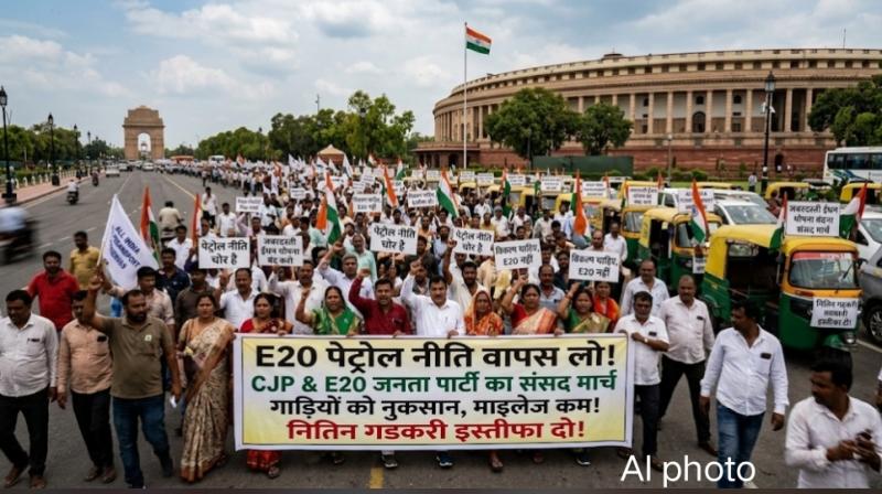 Outcry against E20 petrol! Major Parliament march in Delhi on August 4; demand raised for Nitin Gadkari's resignation; another major protest follows the CJP-led movement. New Delhi, Khabargali
