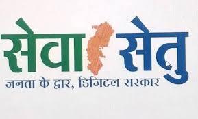 New momentum for digital governance: 564 services from 35 departments available on the Seva Setu portal. big news latest news khabargali 
