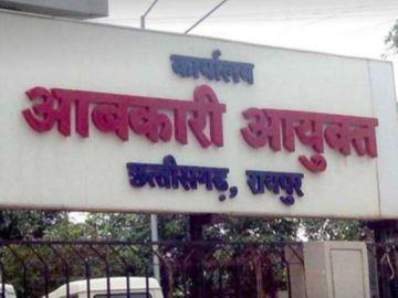 Major action by the Chhattisgarh Excise Department: two Excise Sub-Inspectors suspended, and an Assistant District Excise Officer also faces disciplinary action. Latest News hindi news khabargali 