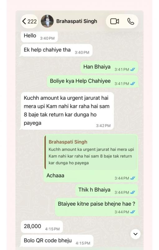 Former Congress MLA's WhatsApp account hacked; money being demanded from acquaintances hindi news latest news khabargali 