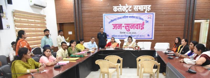 Durg News, Women Commission, Legal Aid, Chhattisgarh Women Commission President Dr. Mamta Sahu, Women Harassment, Chhattisgarh News, Durg Public Hearing, Chhattisgarh News, Khabargali