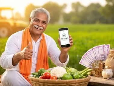  Major relief for farmers: Deadline for crop insurance extended to August 14 raipur cg news khabargali 