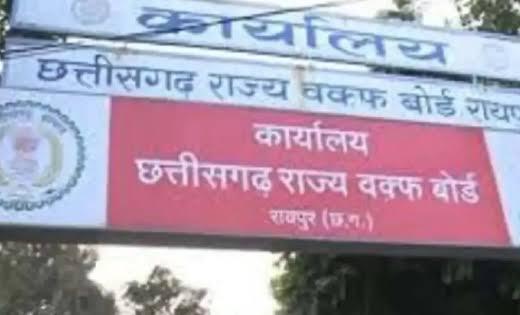 Case of illegal encroachment on Waqf property; occupant ordered to vacate the shop within 45 days hindi news big news khabargali 