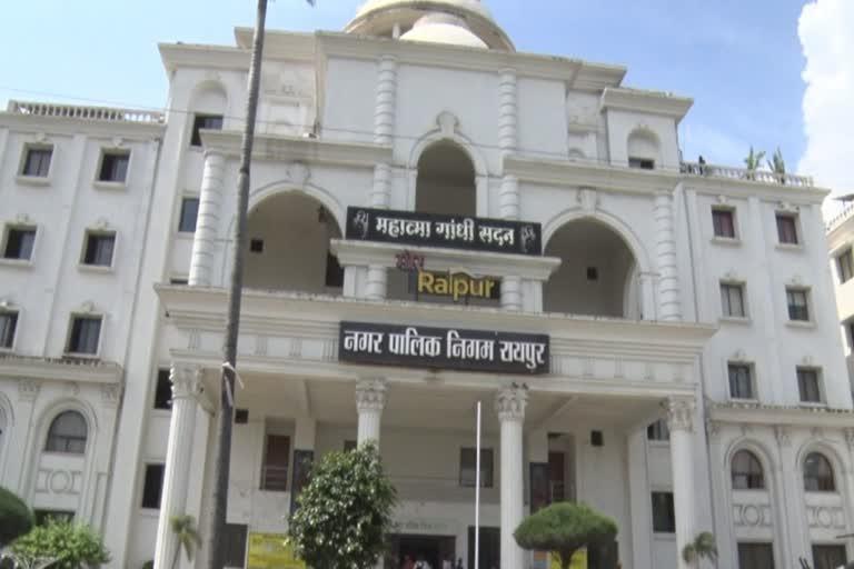 Raipur Municipal Corporation now emphasizes e-office; Mayor says she will use it regularly herself. Hindi news latest news khabargali 
