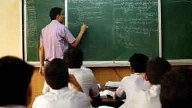 Order issued to cancel the teacher recruitment exam Staff Selection Board issues directives following the High Courts decision Hindi news latest news khabargali 