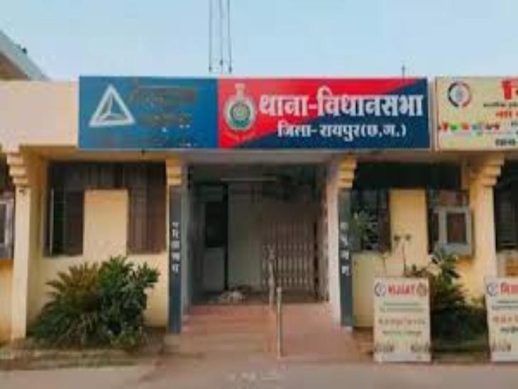 Major robbery in Raipur Miscreants throw chili powder and flee with 1.5 lakh rupees hindi news latest news big News khabargali 