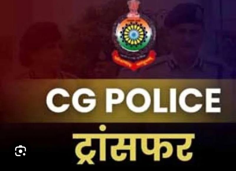 Raipur Breaking: 18 IPS officers transferred in Chhattisgarh, Home Department issues order, Khabargali