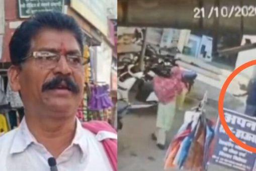 Bag full of cash stolen from farmer leader's motorcycle storage compartment in broad daylight; causes a stir hindi news dhamtari news khabargali 