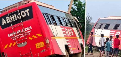  Major bus accident in Bemetara; bus hits a pole, two passengers killed hindi news bemetara news chhattisgarh news khabargali 