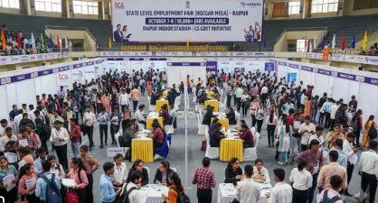 State-level job fair in Raipur starts today; over 8,000 job opportunities available. raipur chhattisgarh news hindi news khabargali 